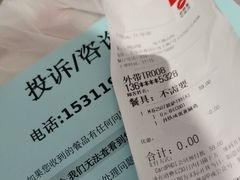 -必胜客(远大路店)