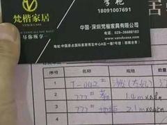 -中国原点新城