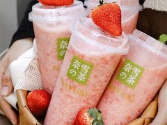 -奈雪的茶(中海环宇荟店)