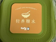 -CoCo都可(北新桥店)