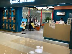 -海马体照相馆(北京apm店)