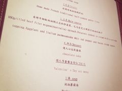 -火车头法国西餐厅