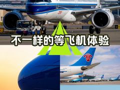 -广州白云国际机场-T2航站楼