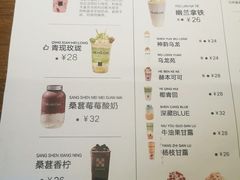 -MĀMĀCHÁ妈妈茶