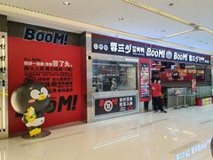 -蓉三少冒烤鸭·四川小吃集(北京首店)