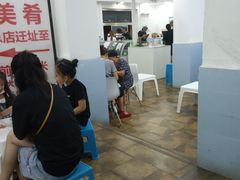 -美肴冰品·汉堡·牛腩饭(总店)