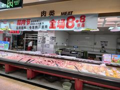 -华润万家(荔湾店)