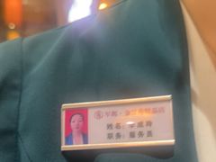 -清真军邺·金富苑肥牛城(海湖新区精品店)
