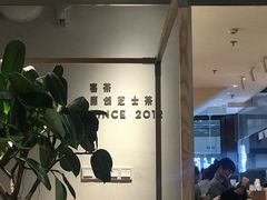 -喜茶(上海正大广场店)