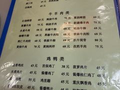 -胖子菜馆(隆昌路店)