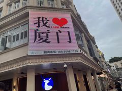 -南昌动物园