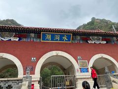 -湖洞水自然风景区