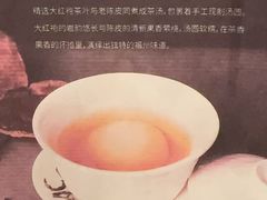 -福州仓山凯悦酒店·闽味中餐厅