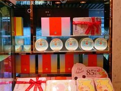 -早安巴黎(四季坊店)