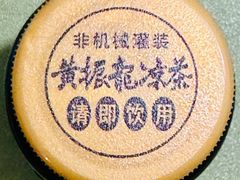 -黄振龙凉茶馆(天河南店)