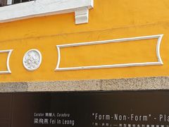 -ALBERGUE 1601 婆仔屋葡国餐厅