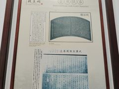 -钱王祠