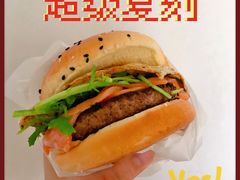 -Grinder 绞肉机汉堡(武定路店)