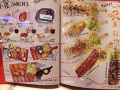 菜单-Red Rice米饭主题餐厅(荔枝角店)