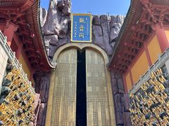 -上海东林寺(金山区)