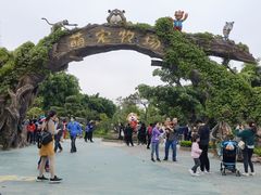 -长廊欢乐园