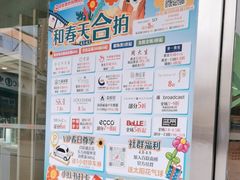 -百联南桥购物中心