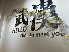 -想见你(咖啡·茶饮·甜品·江汉路店)