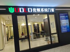 -红星美凯龙北京至尊MALL(东四环中路店)