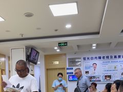 -上海和平眼科医院