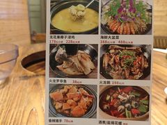 -翔雄农庄