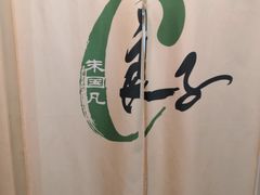 -良子健身(金融街店)