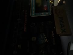 -万达影城(云龙万达广场IMAX店)