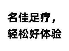 -索拉古贝(义乌北苑店)