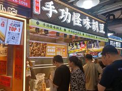 -周小亮丁家坡洋芋(全国总店)