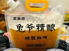 -清真京华源·涮肉烧烤(丰庆店)