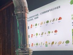 -山葵说·泥炉烤肉(泰达时尚E街区店)