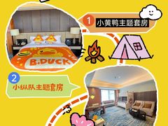 -厦门明发国际大酒店(会展中心环岛路店)