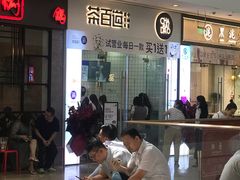 -海底捞火锅(亲贤北街店)
