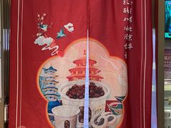 -三元梅园(团结湖店)