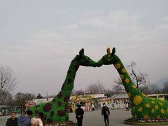 -西安秦岭野生动物园