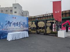 -TSINGTAO 1903 纯生酒馆(青啤二厂店)