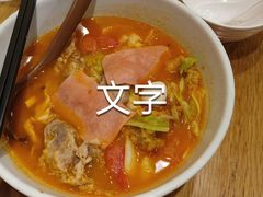 -云味馆·云南菜·云南米线(中洲店)