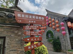 -回龙窝历史文化街区