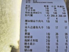 -吉友粥底火锅(方斜路店)