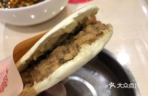 Half-fat Half-lean Pork