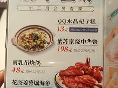 -广州酒家(中华广场店)