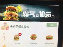 -麦当劳(国际社区店)