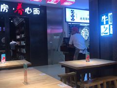 -牛腩之旅·牛腩牛杂煲(光启城美食城店)