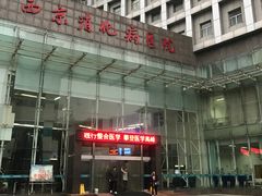 -西京医院
