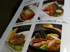 菜单-将太无二·北美传奇寿司(瑞士公寓店)